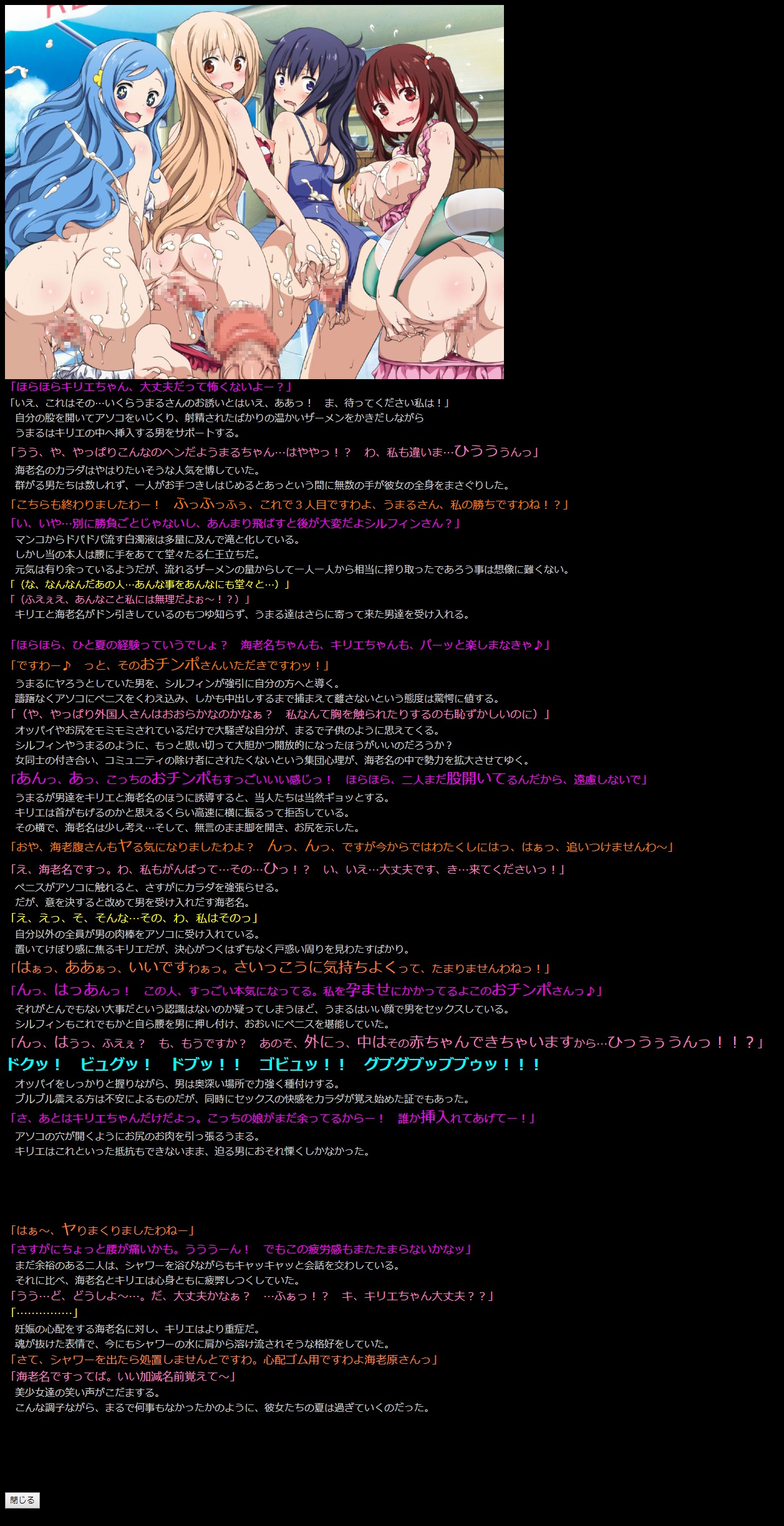 Yuumei Chara Kannou Shousetsu CG Shuu No. 331!! Himouto! Umaru-chan HaaHaa CG Shuu page 6 full