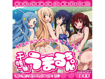 Yuumei Chara Kannou Shousetsu CG Shuu No. 331!! Himouto! Umaru-chan HaaHaa CG Shuu cover