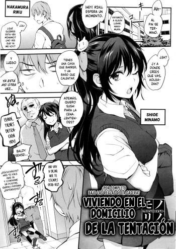 Dekiwaku Destination | Domicilio de la tentación cover