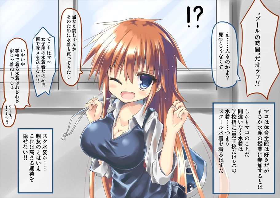 TS Mono Sono 1-4 page 10 full