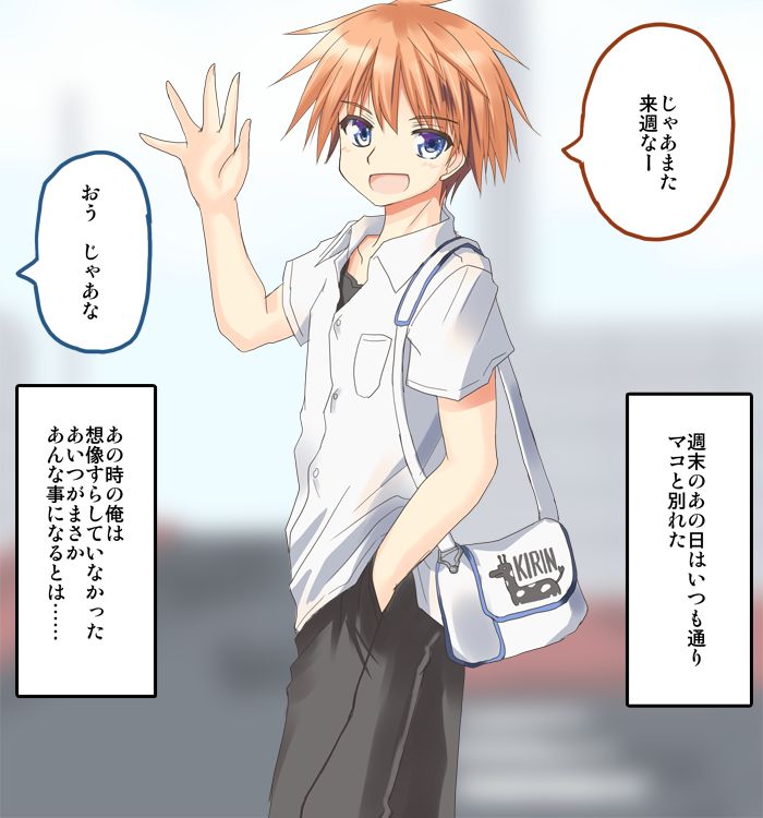 TS Mono Sono 1-4 page 2 full
