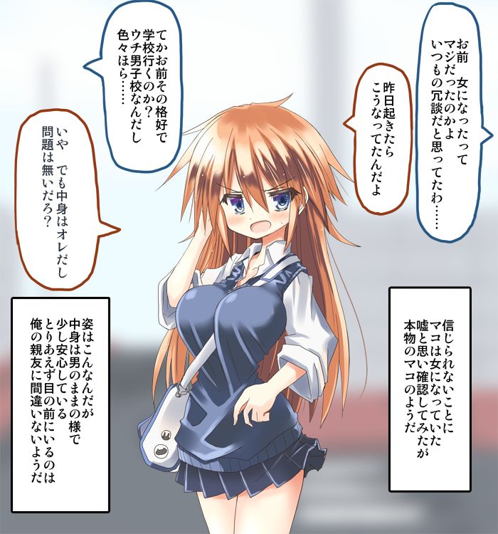 TS Mono Sono 1-4 page 3 full