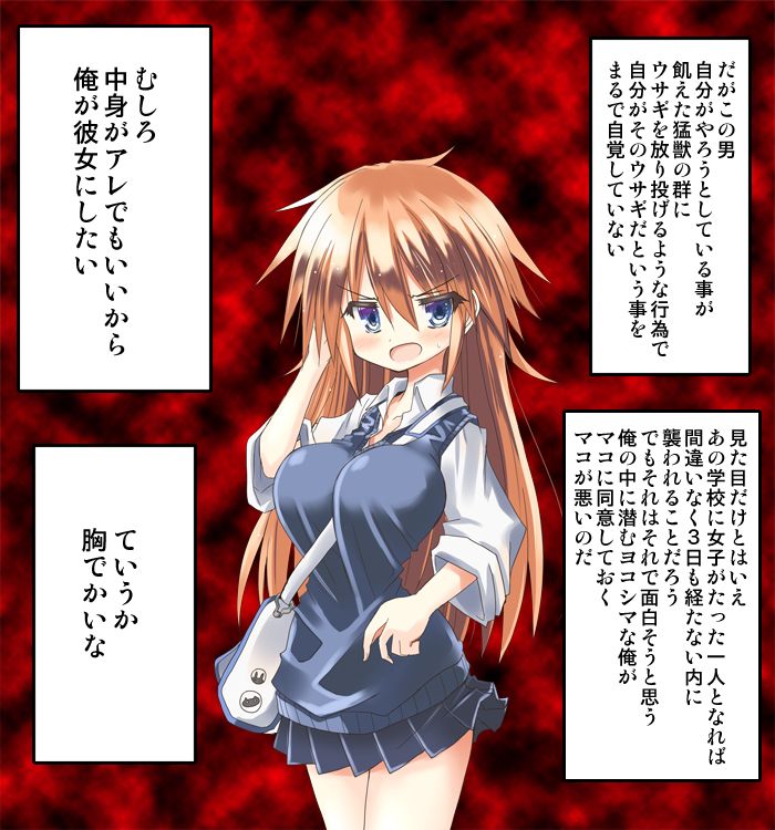 TS Mono Sono 1-4 page 4 full