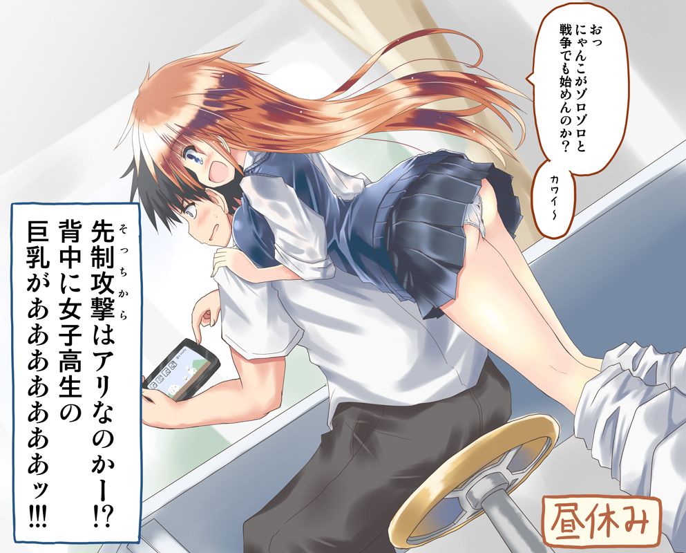 TS Mono Sono 1-4 page 6 full