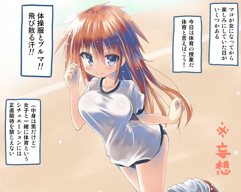 TS Mono Sono 1-4 page 8 full