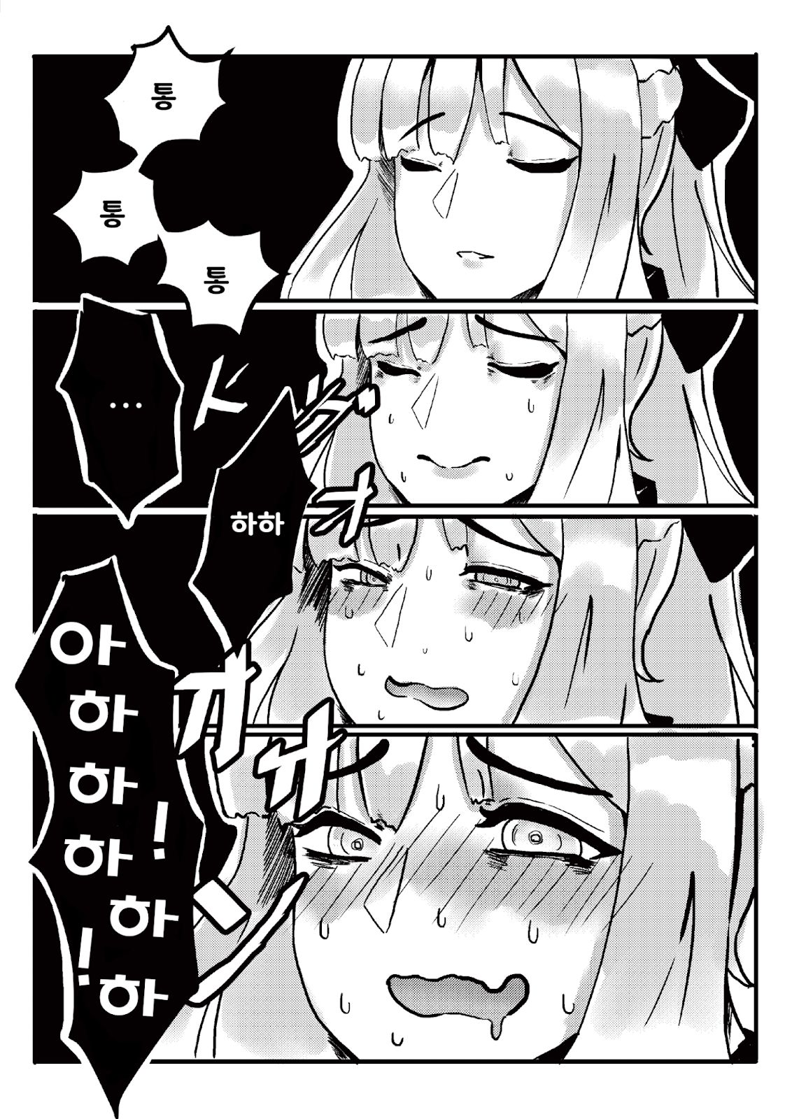 RAINBOW SEX/Girl's Frontline | 레인보우 섹스/소녀전선 page 8 full