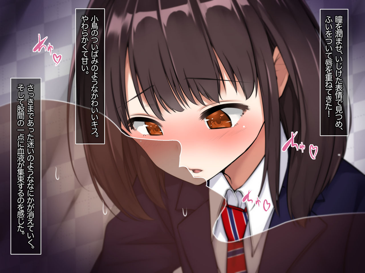 JK ni Nakadashi Dekiru Fuuzokuten 2nd page 7 full