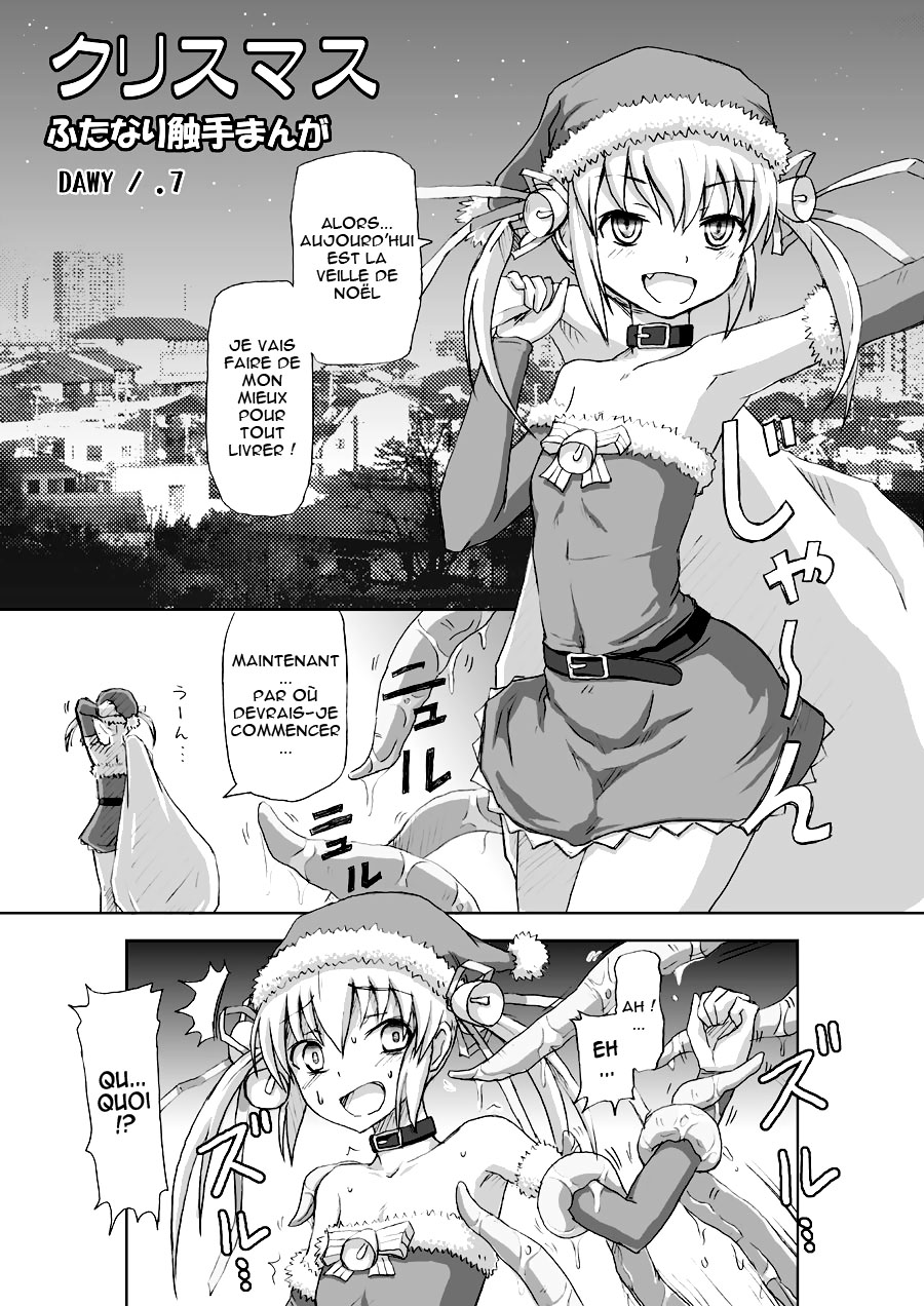 Christmas Futanari Shokushu Manga page 1 full
