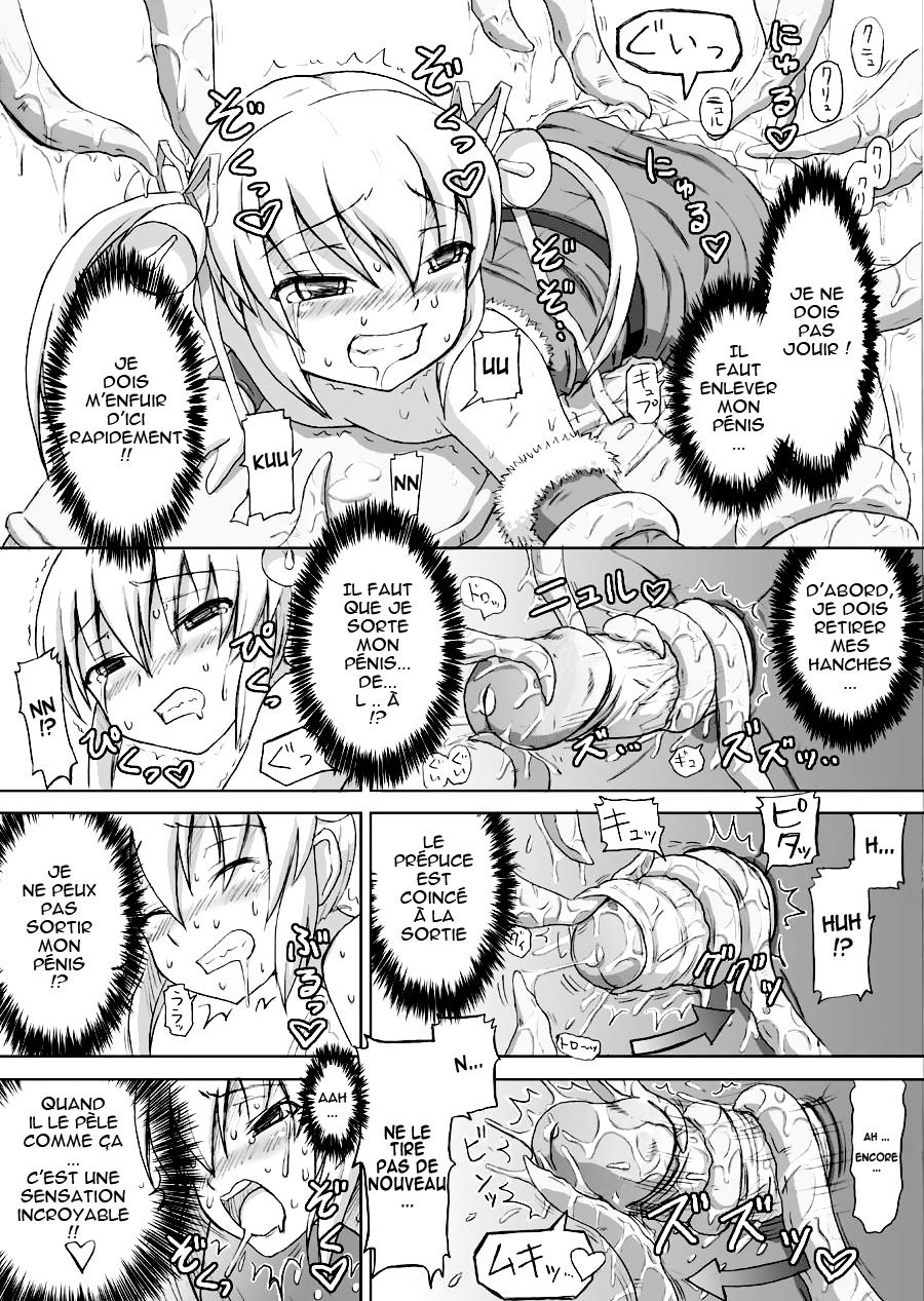 Christmas Futanari Shokushu Manga page 6 full