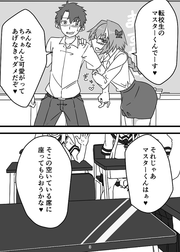 Ktkn4a page 4 full