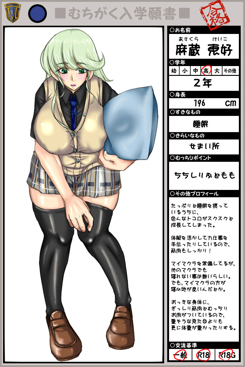 Ktkn4a page 7 full