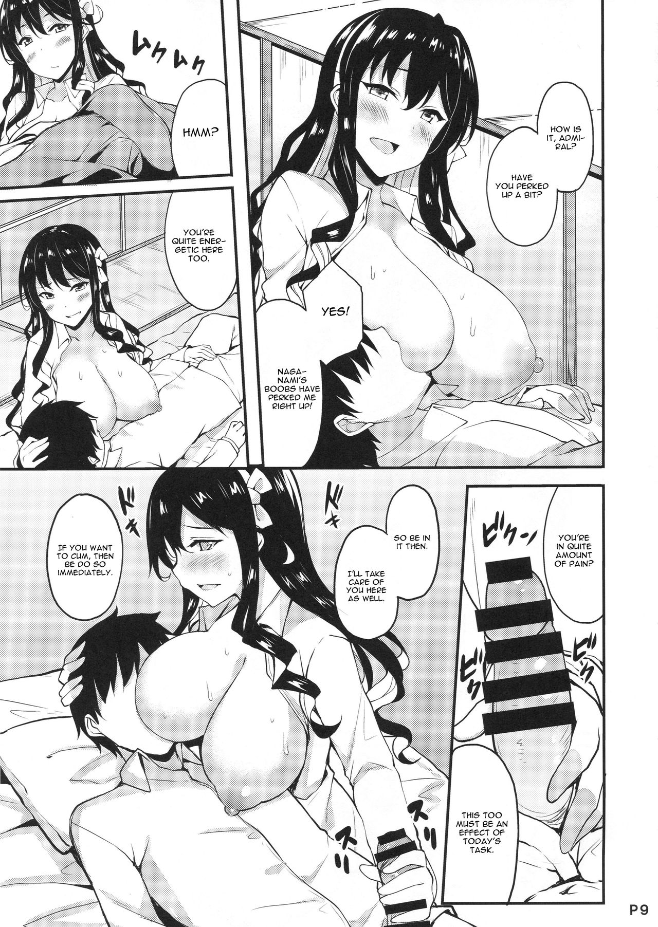 Hishokan no Naganami-sama Kai Ni page 8 full