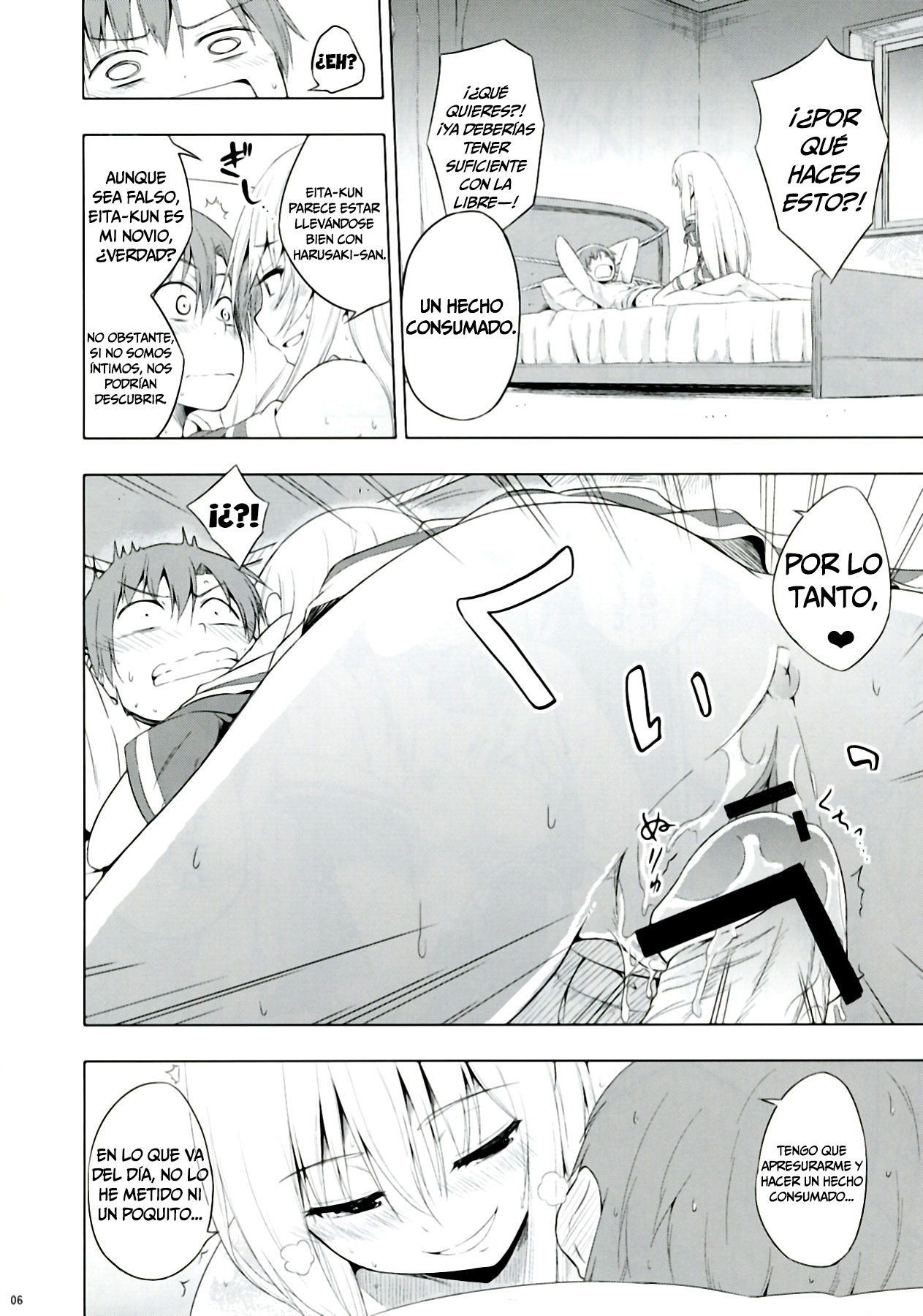 Mayonaka Demo Shuraba Sugiru   =Mr.MPD= page 6 full