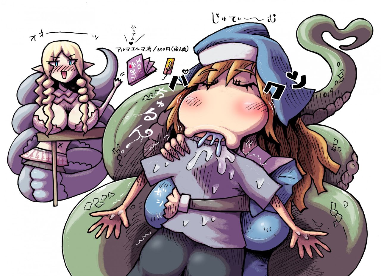 Sofia  san to luka-san page 2 full