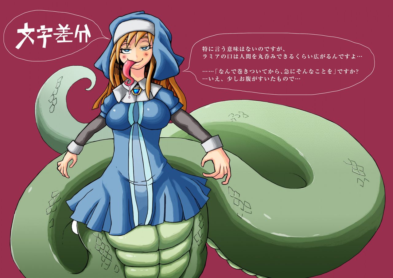 Sofia  san to luka-san page 7 full