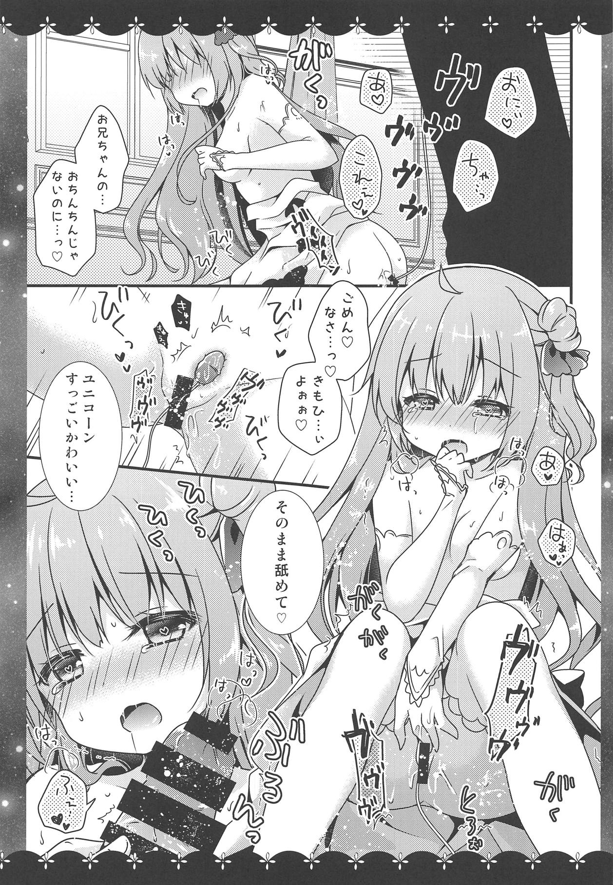 Unicorn to Ecchi na Oshiro de Omocha Asobi page 10 full