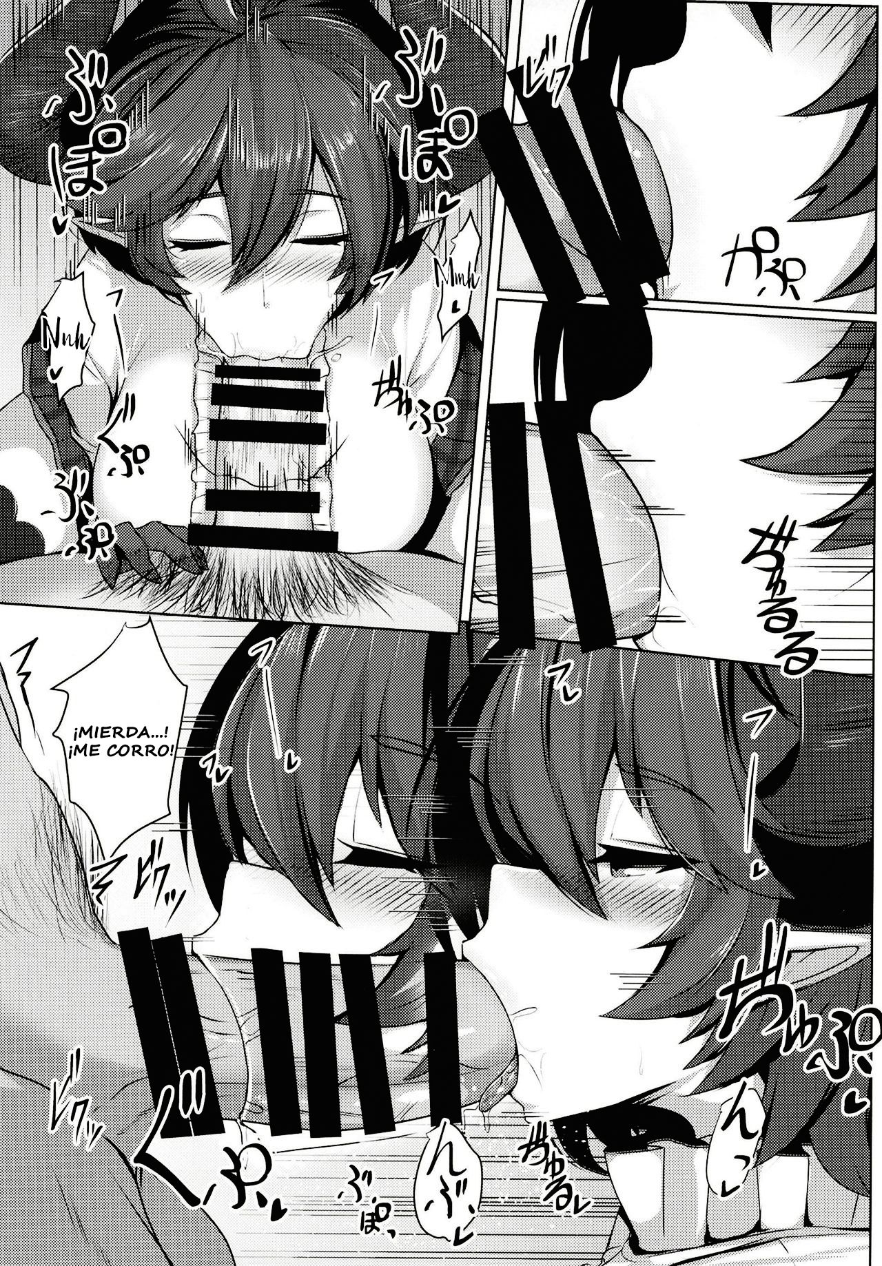 Boku no Kanojo wa Dragon Girl page 9 full