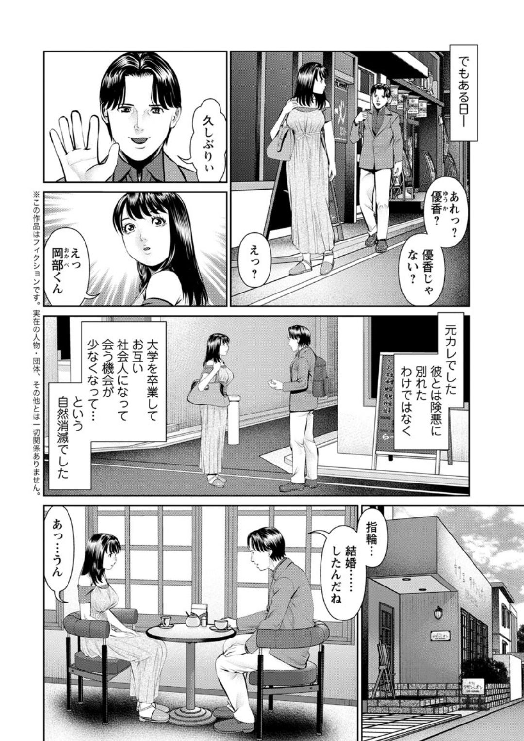Action Pizazz DX 2019-05 page 10 full