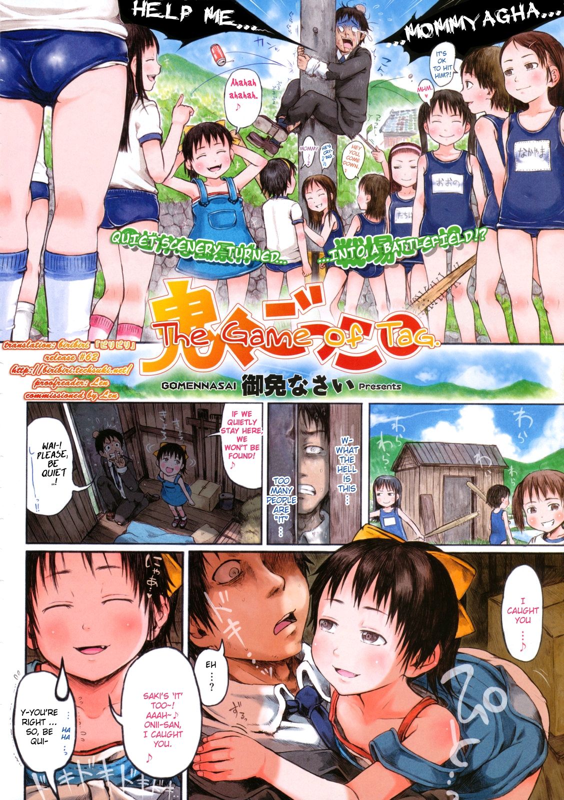 Onioni Gokko. page 2 full