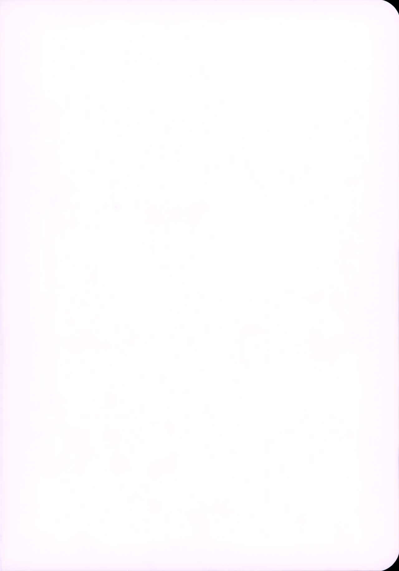 Chi no Tsunagaranai Otouto 2 page 5 full