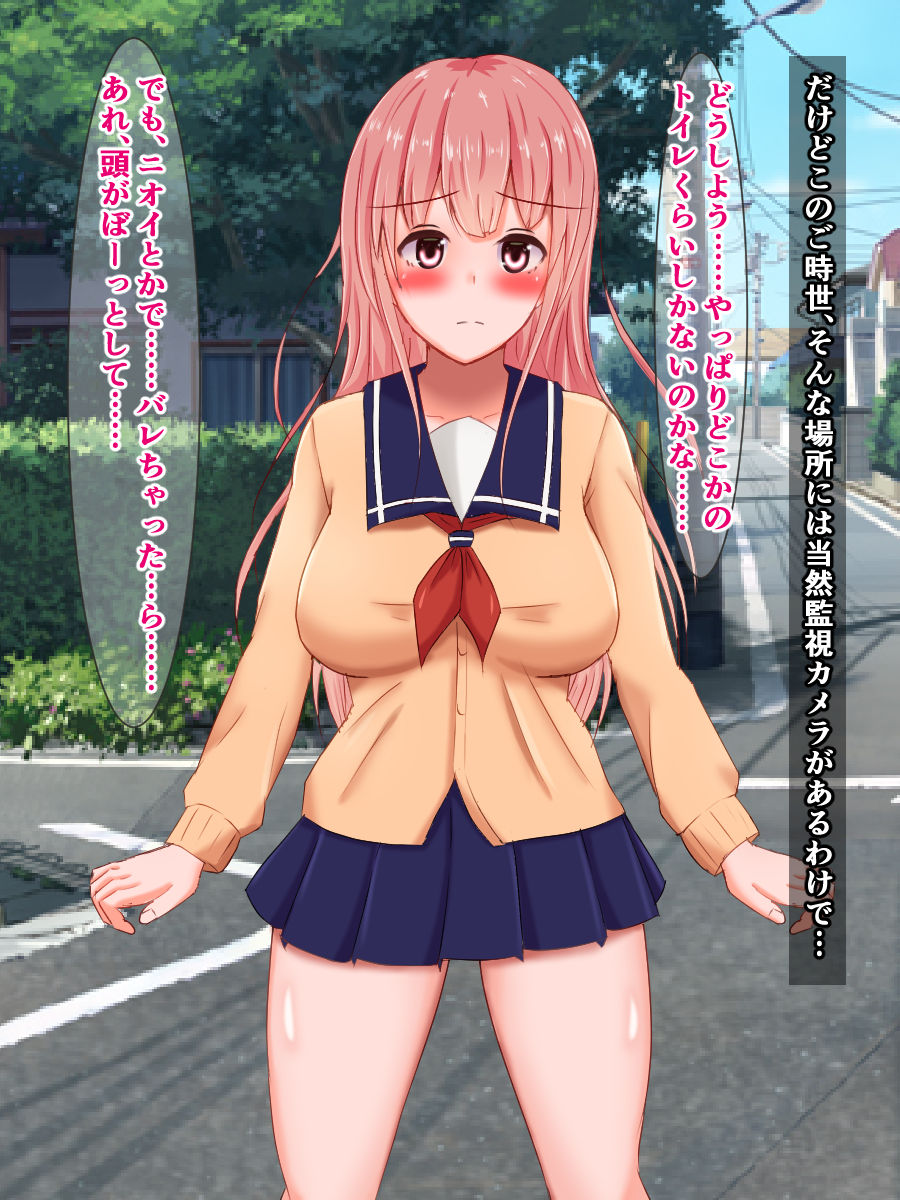 Totsuzen Haete Kita Futanari Chinpo o Shotaimen no Shikyuudatsu Chinpo de Onahokoki Sarechau Hanashi page 9 full