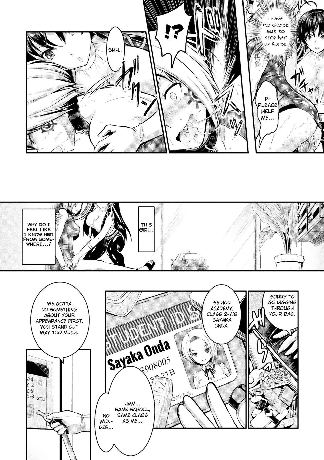Curse Eater Juso Kuraishi Ch. 3-4 page 10 full