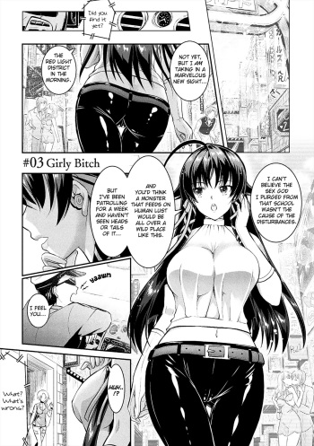 Curse Eater Juso Kuraishi Ch. 3-4 cover