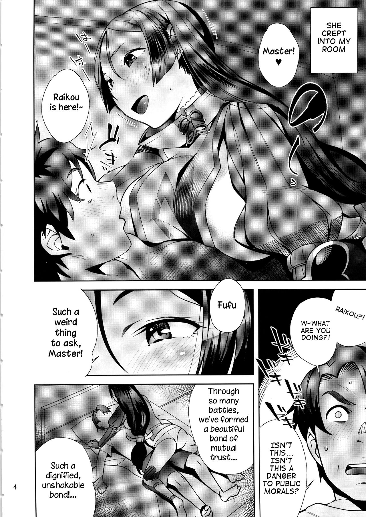 Raikou Sentimental page 3 full