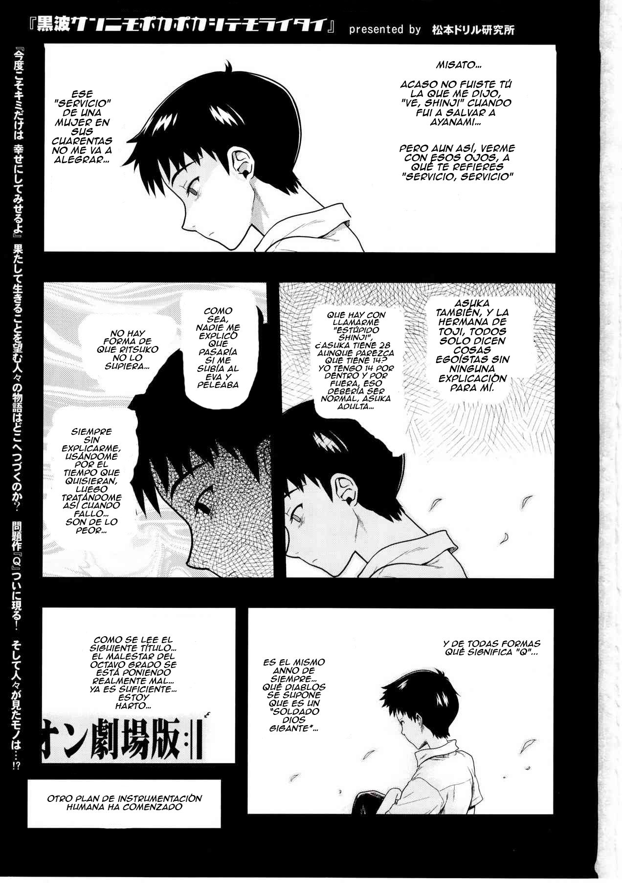 Kuronamisan Nimo Pokapoka Shite Moraitai    Translate page 2 full