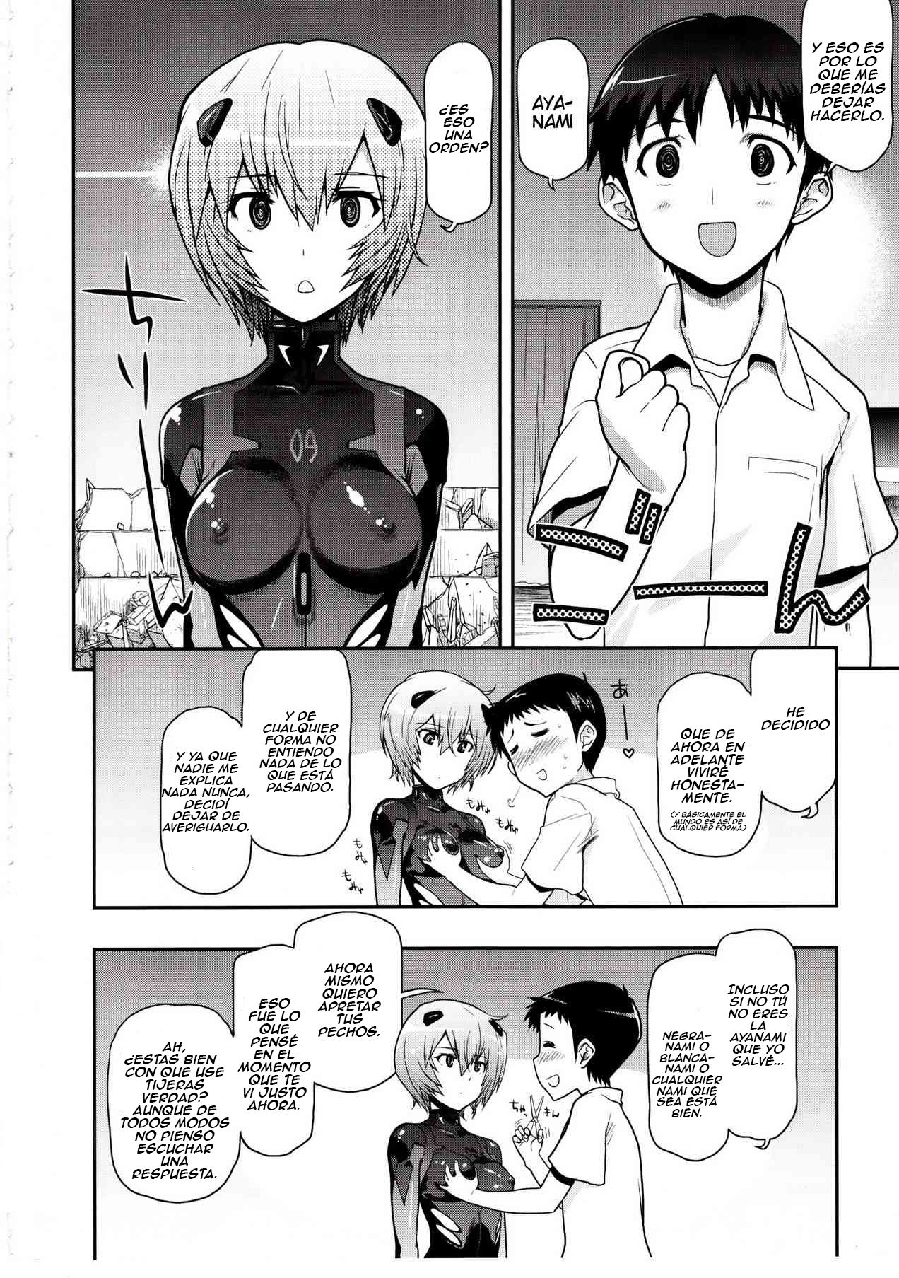Kuronamisan Nimo Pokapoka Shite Moraitai    Translate page 3 full