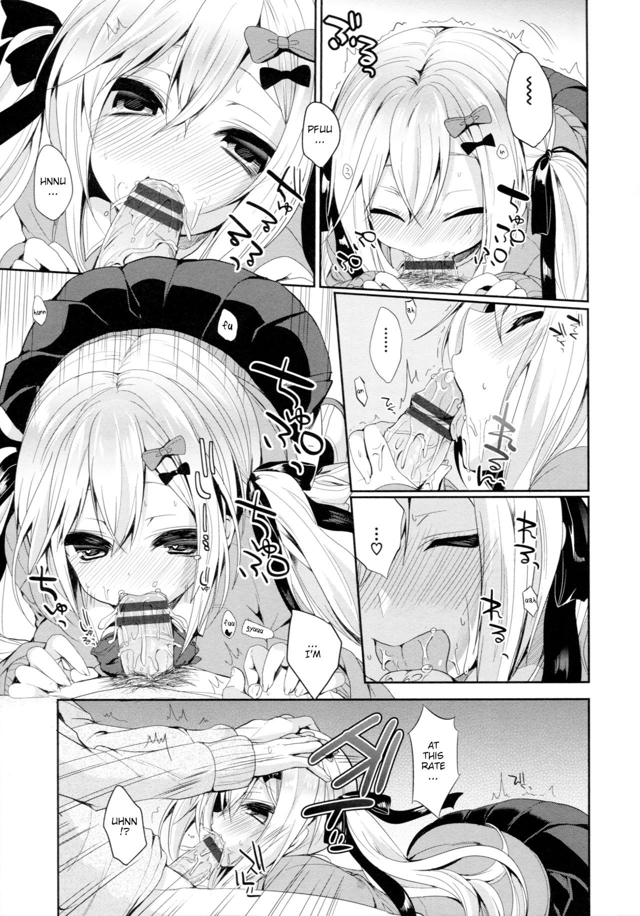 Junai Maniac ~RePure~ Ch. 2, 11 page 10 full