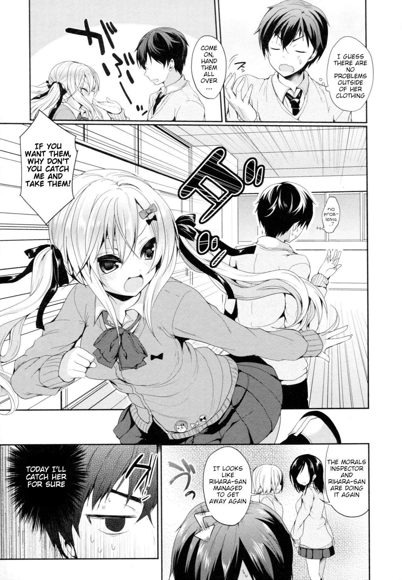 Junai Maniac ~RePure~ Ch. 2, 11 page 4 full