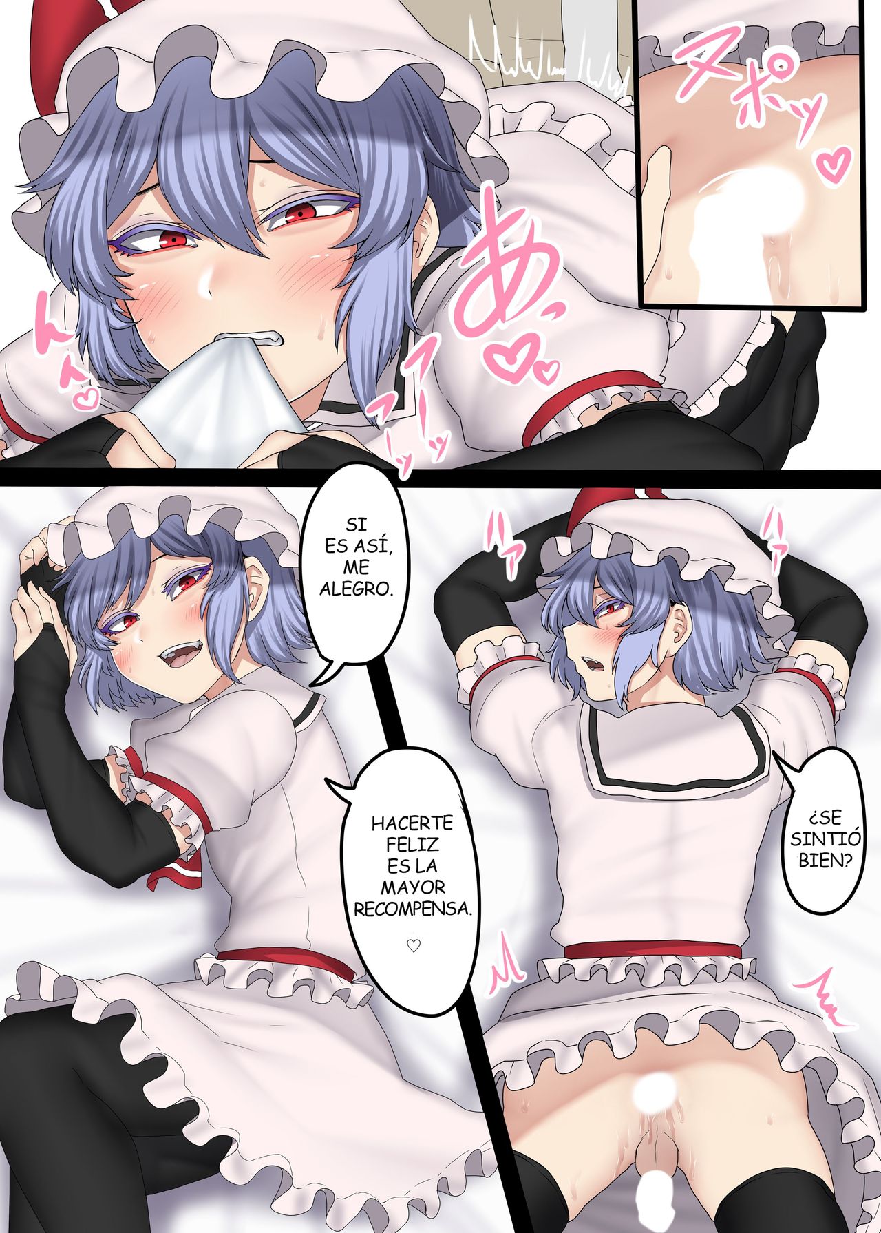Boku no CJD Kanojo ♂ page 9 full