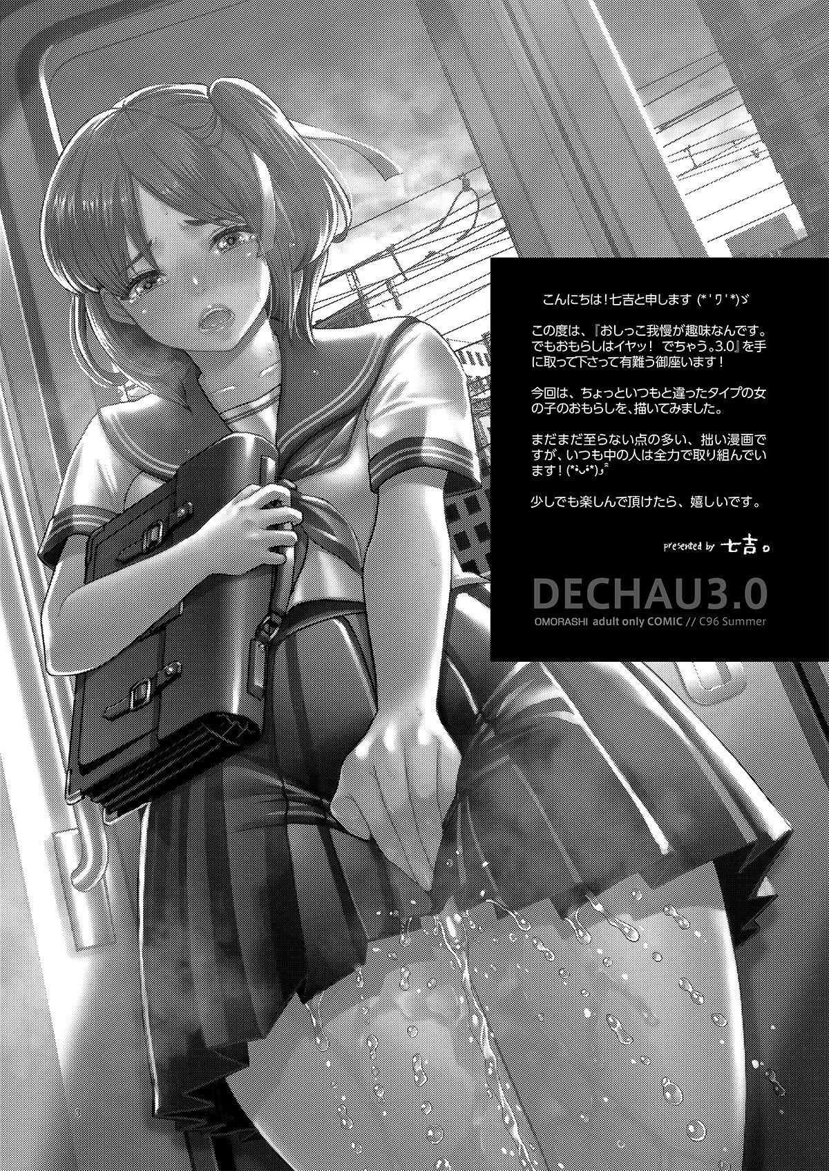 DECHAU 3.0 page 2 full