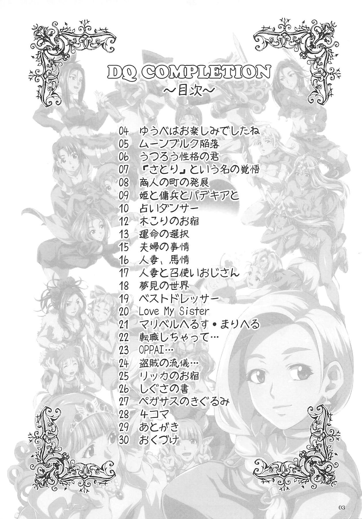 DQ Completion page 2 full