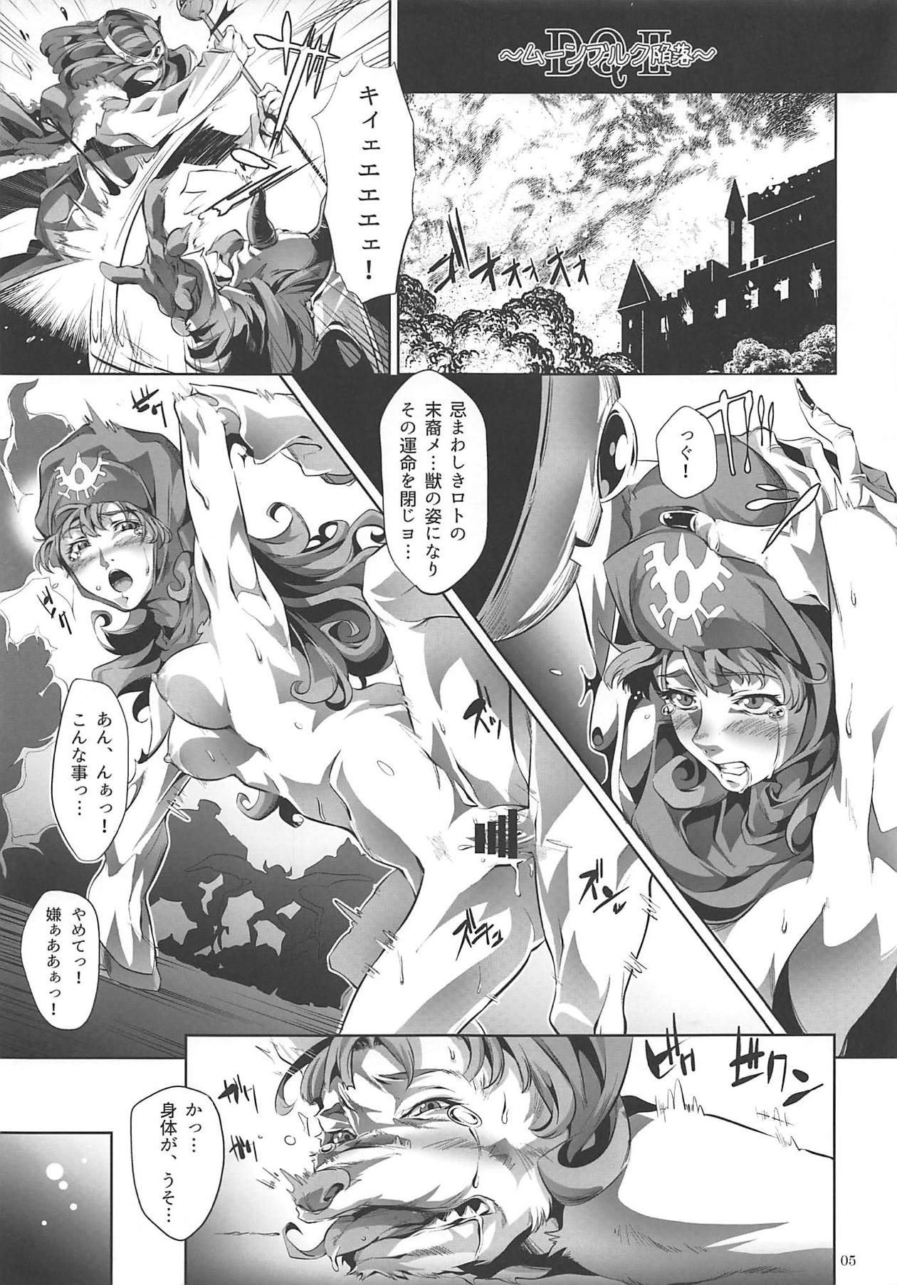 DQ Completion page 4 full