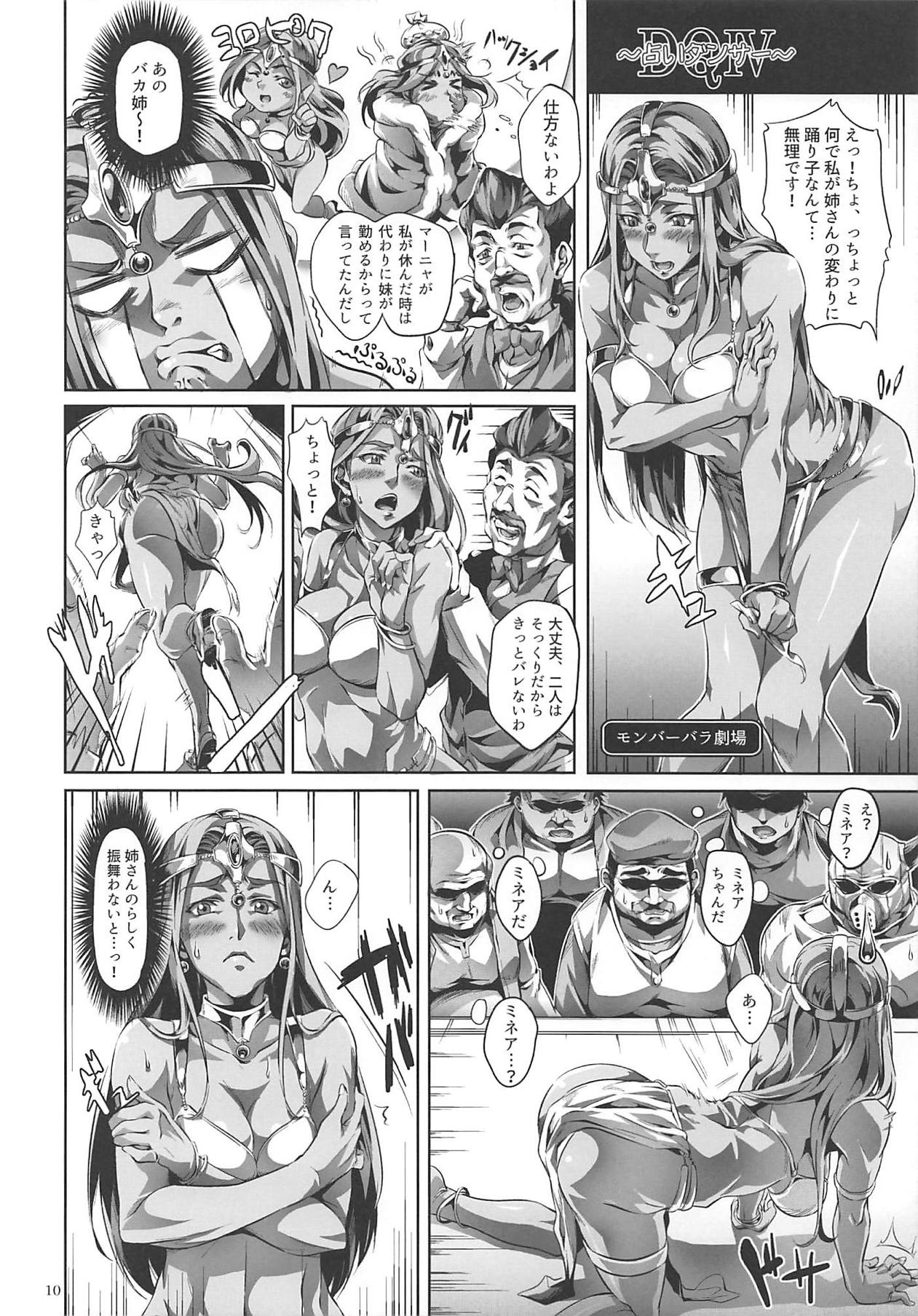 DQ Completion page 9 full