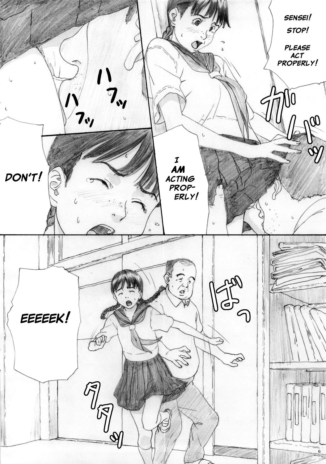 En Urara 2 | Charming Youth 2 page 5 full