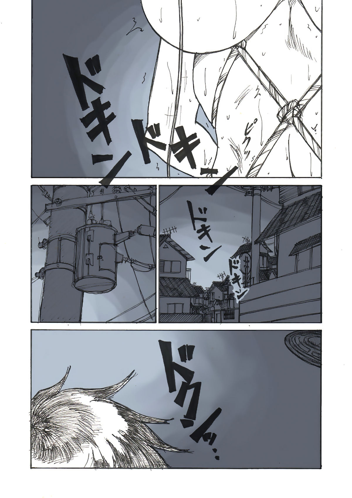Roshutsu Hime no Hitsuzenteki Kyuuchi page 10 full