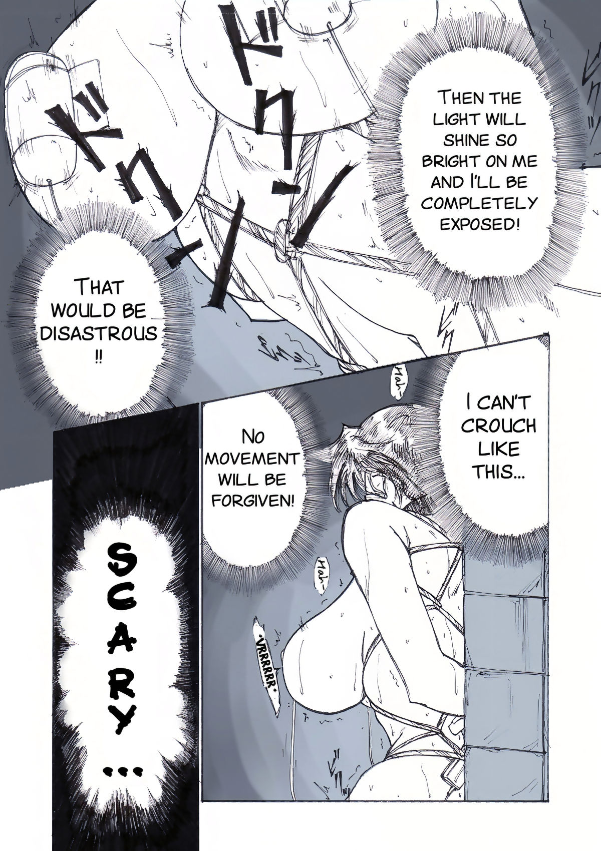 Roshutsu Hime no Hitsuzenteki Kyuuchi page 6 full