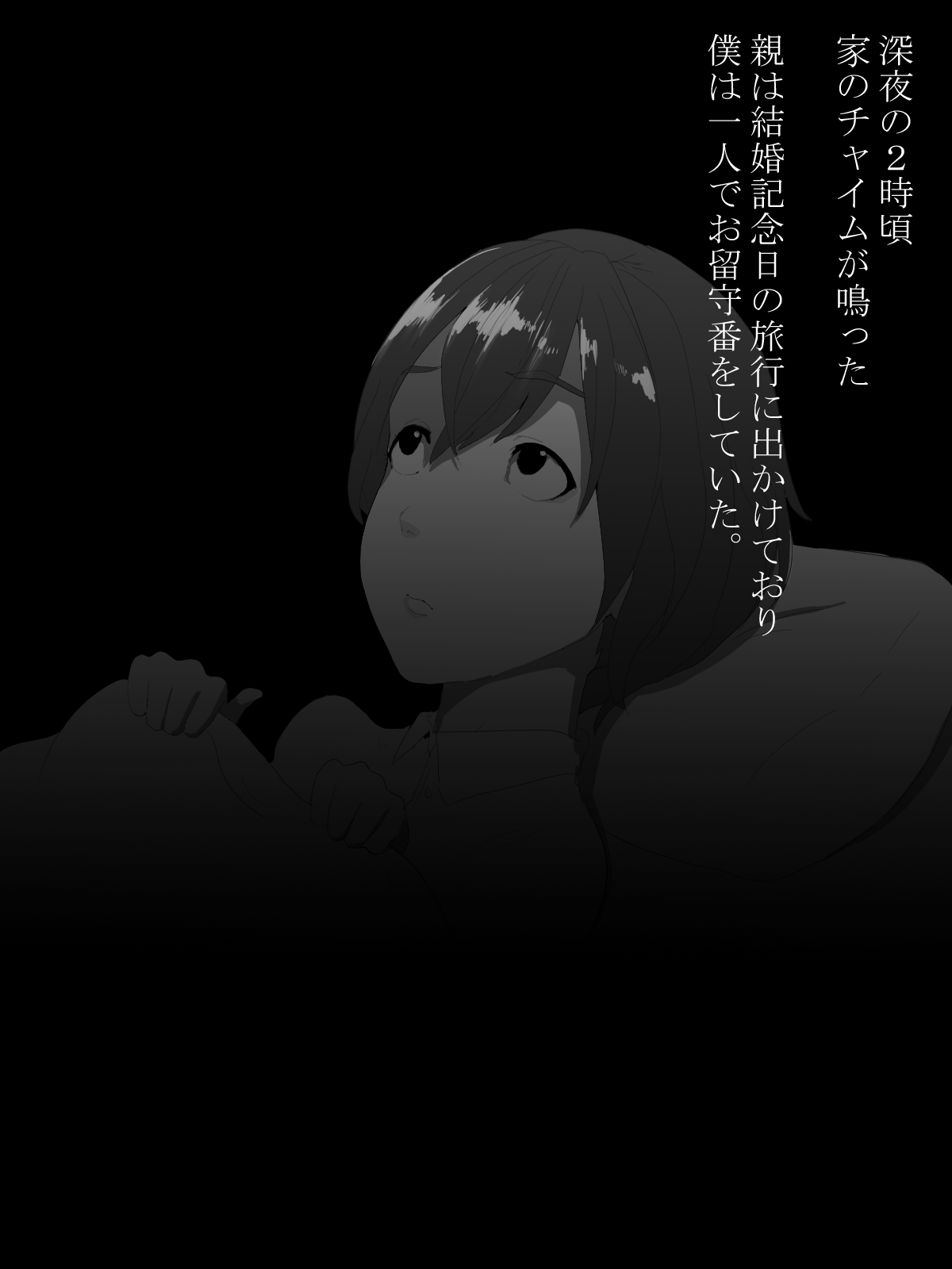 Shotagui Yobai Onna page 4 full