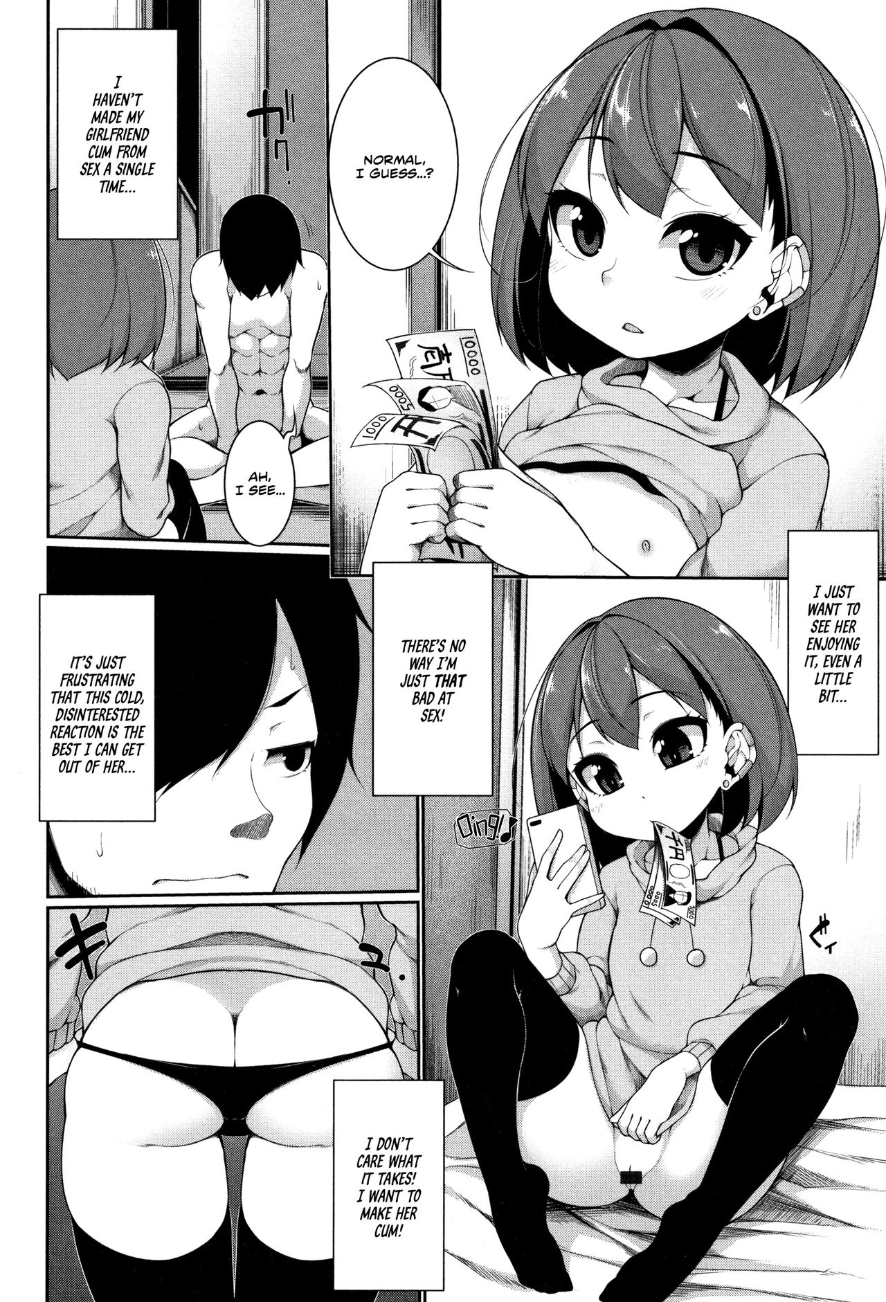 Koakuma ☆ à la Mode | Little Devil ☆ à la Mode Ch. 1-3 page 6 full