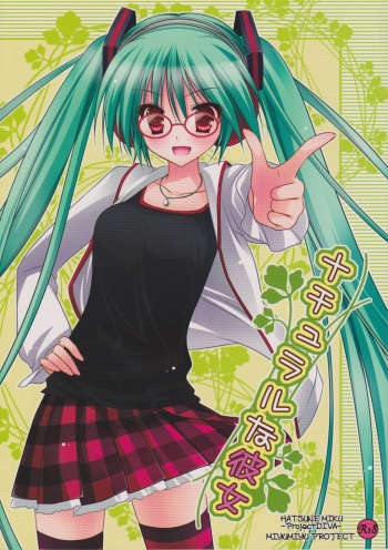 Natural na Kanojo cover