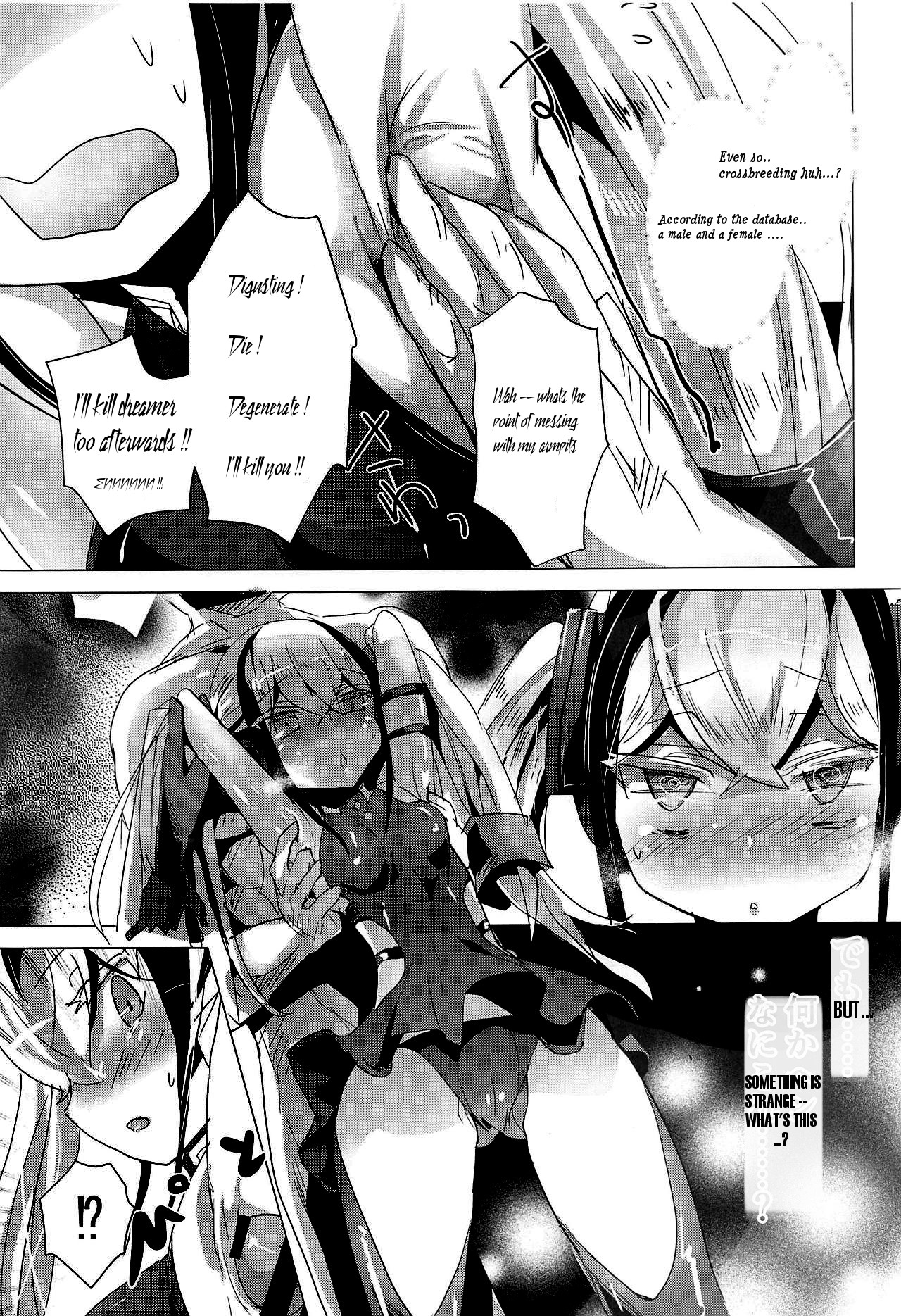 Miserable Dolls page 6 full