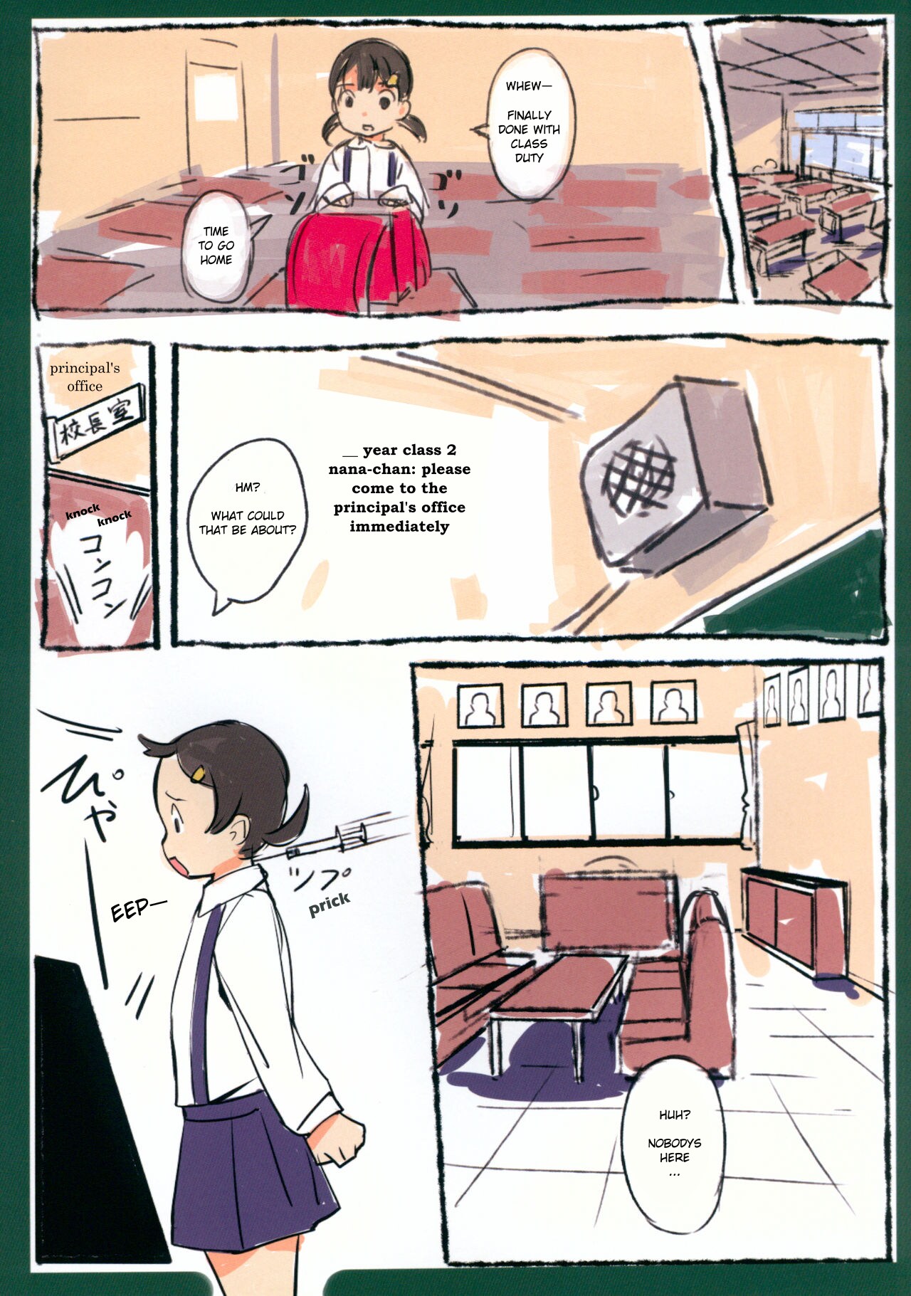 Chicchai Ko no Hon Vol. 8 page 3 full