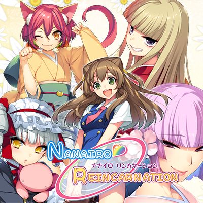 Nanairo Reincarnation page 1 full