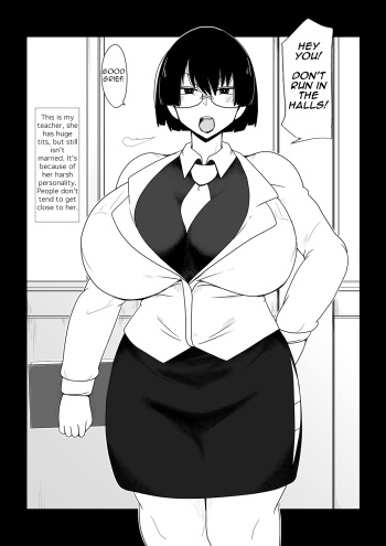 Boku no Iinari Babaa Kyoushi. | Blackmailing My Mature Teacher. cover