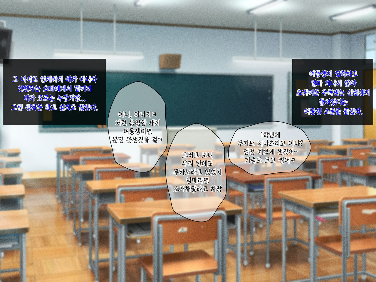 Kyonyuu Imouto to no Oboetate Koubi wa Kimochi Yosugite Yamerarenai | 거유 여동생이랑 막 배운 교미는 기분이 너무 좋아서 그만둘 수 없어 page 6 full