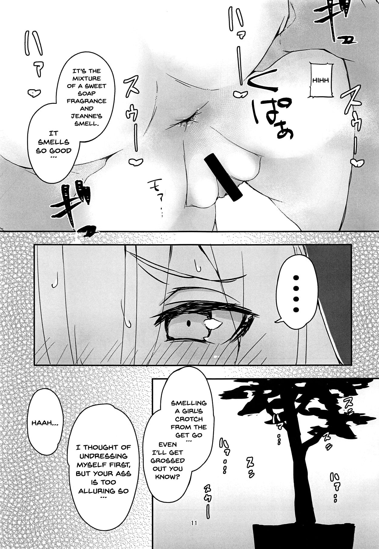 Uchi no Alter wa Choroi | Our Alter Is So Easy page 9 full
