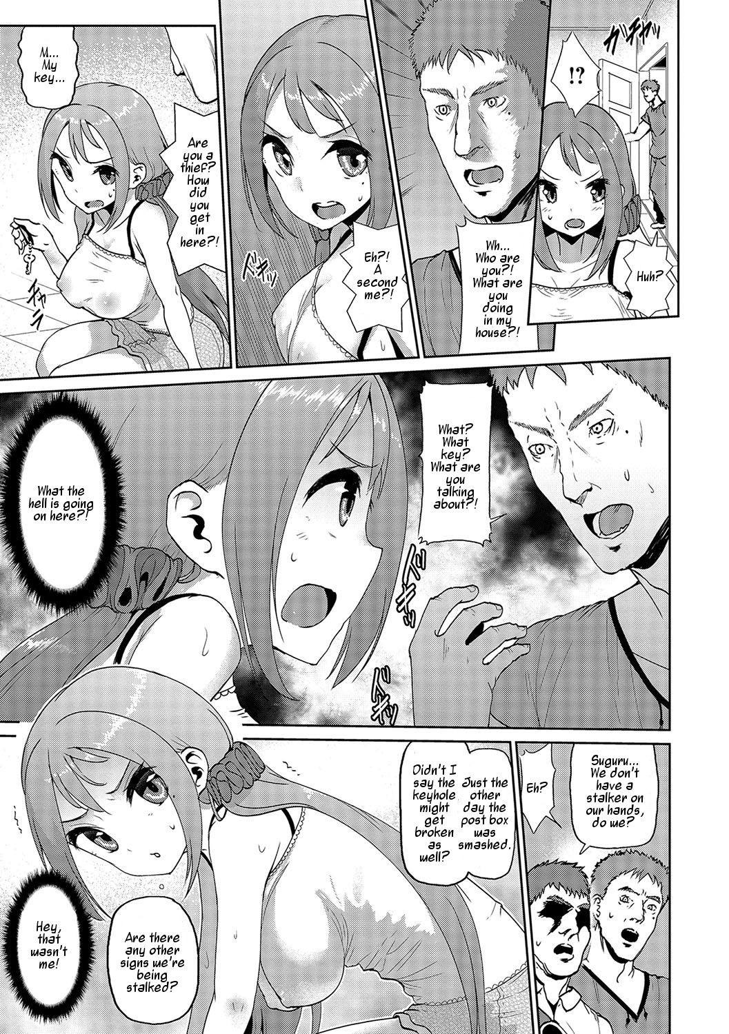 Boku wa Kanojo no Naka | I am Inside Her page 7 full